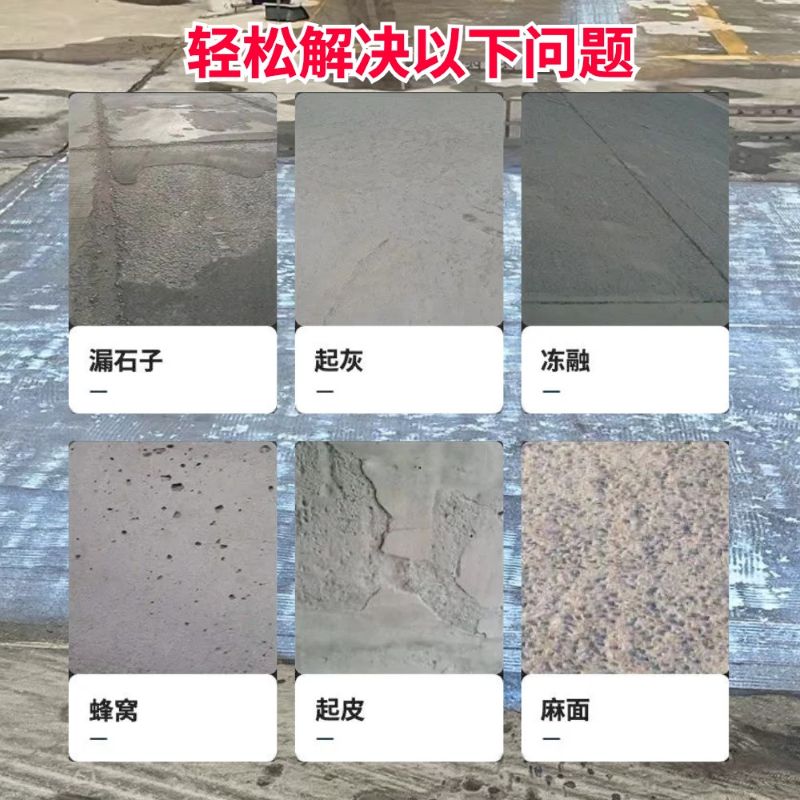 桃源低碳市政修补材料简单快速修补道路恢复交通